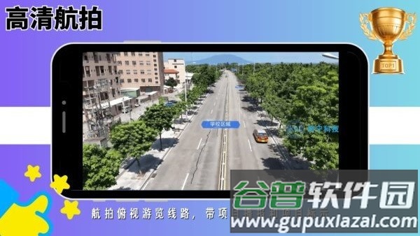 驾考记点宝app截图1