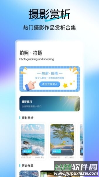 乐咪最新版本截图1