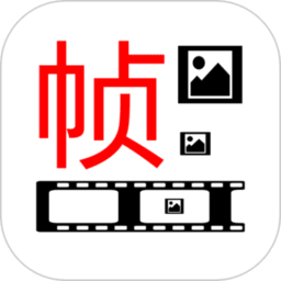 一帧播放器最新版v2.6.8