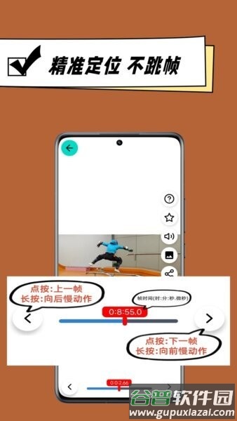 一帧播放器最新版截图2
