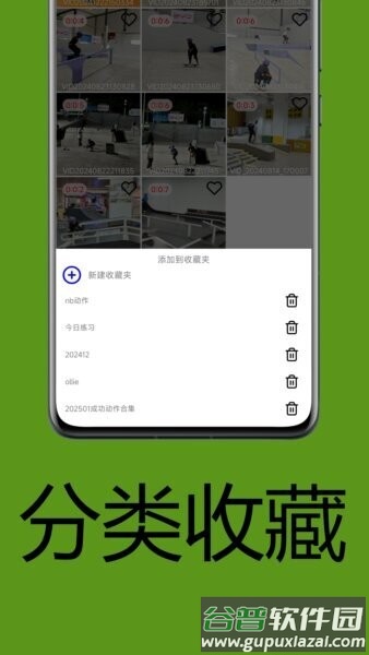 一帧播放器最新版截图4