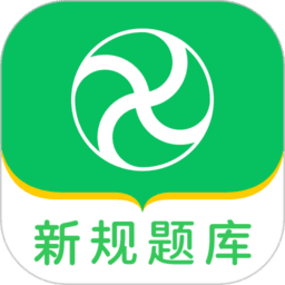 风车驾考最新版v3.4.0