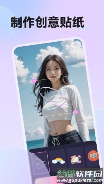 必拍相机app截图1