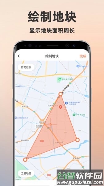 土地测量测亩仪软件截图2