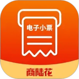 笑铺服务最新版(改名商陆花电子小票)v1.9.7