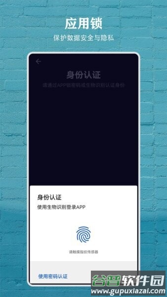 日记盒子最新版截图4