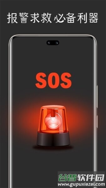 腕上手电筒app截图2