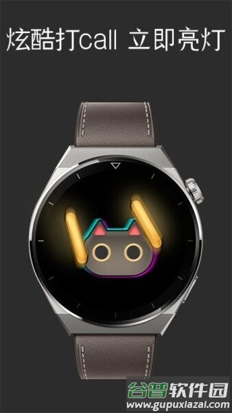 腕上手电筒app截图3