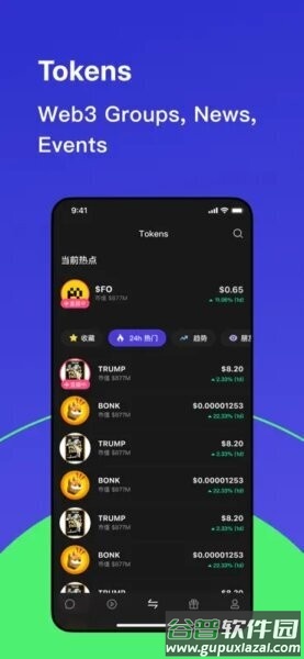 Fochat中文版截图2