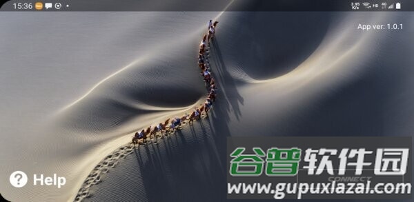 科尔普无人机app截图1