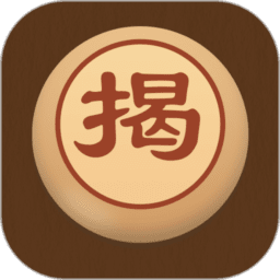 象棋揭棋手机版v1.1