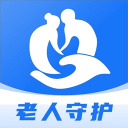 老人守护助手免费版v1.3.2