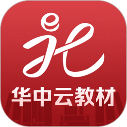 华中云教材软件v4.0.0