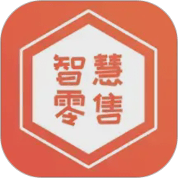 智慧零售商最新版v2.70.0