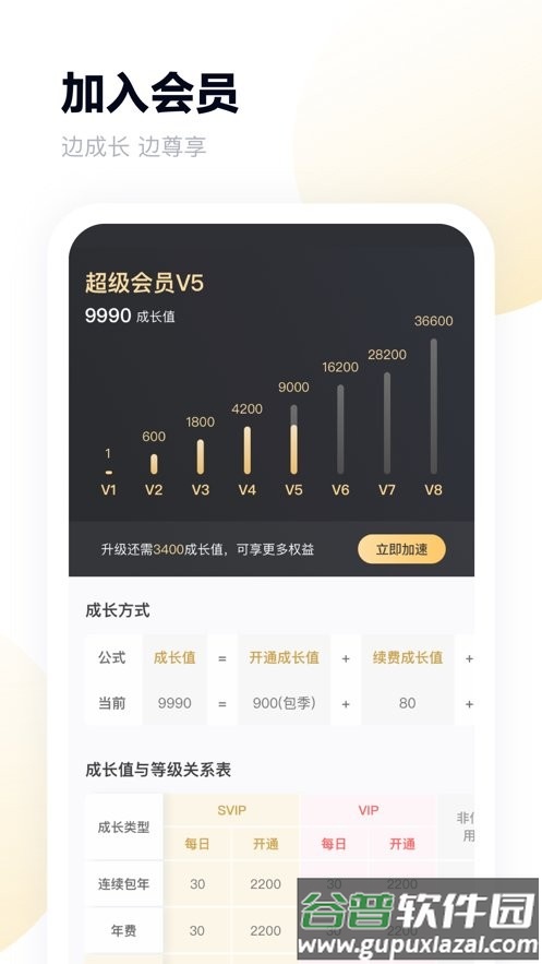 百度网盘国际版app截图3