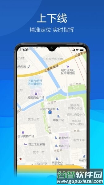 平安联盟最新版截图2