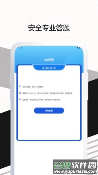 小北云最新版本截图1