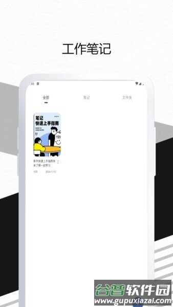 小北云最新版本截图2