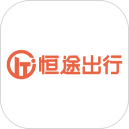 恒途出行司机端最新版本v12.124.3