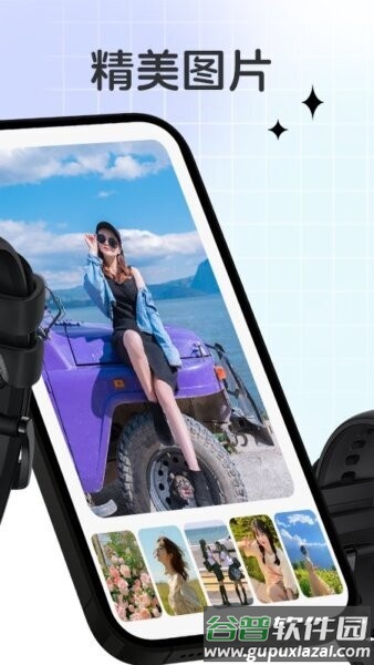 腕上图库app华为手表截图2