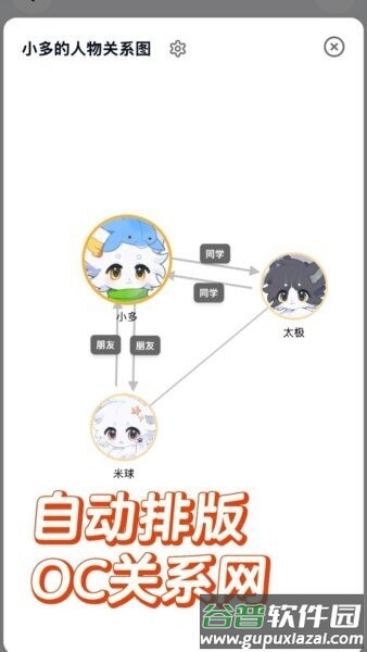 米球岛官方最新版截图2