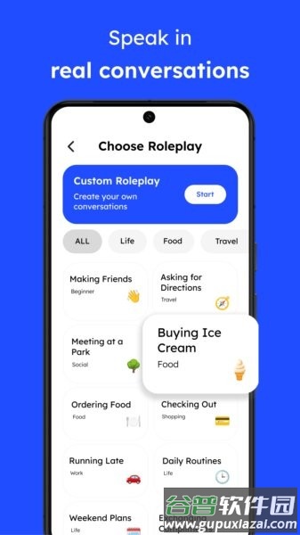Pingo AI安装包截图4