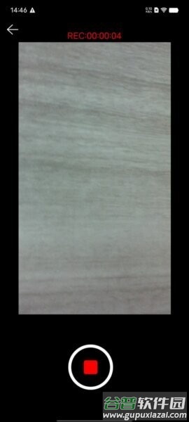 i-View摄像头软件截图2