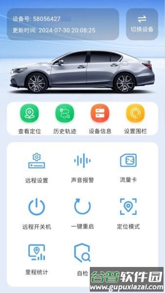 云指南官方正版