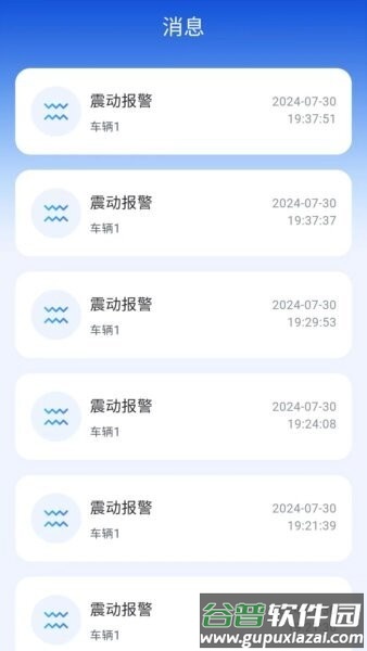 云指南官方正版截图2