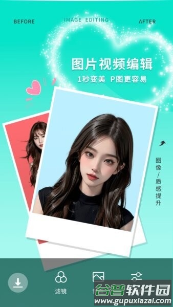 美咖相机最新版本截图1