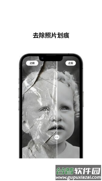 照片大师免费版截图2