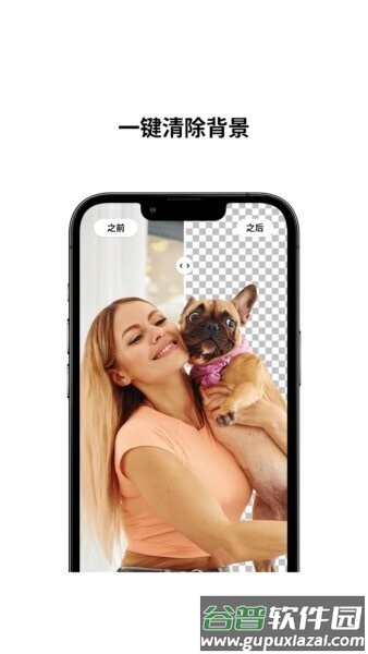 照片大师免费版截图3