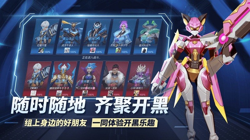 王者别嚣张5v5小游戏截图3