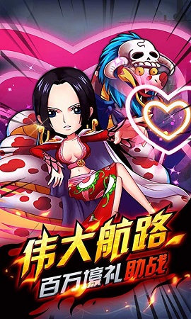 海の召唤师bt版截图1