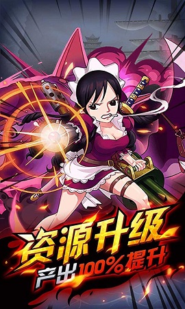 海の召唤师bt版截图2
