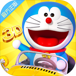 哆啦a梦飞车正版游戏v2.6.8