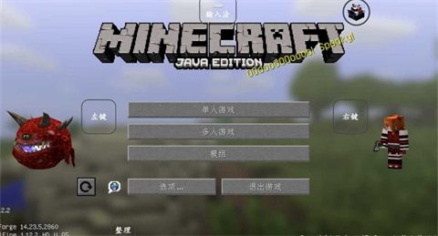 我的世界恐怖生物整合包截图5