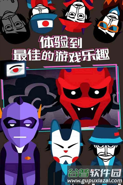 节奏盒子v9版本(节奏盒子Incredibox)截图2