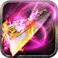 诛神乾坤官服v1.0.5