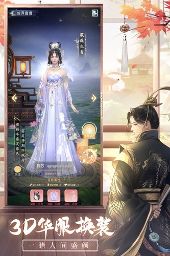 盛唐烟雨正版截图2