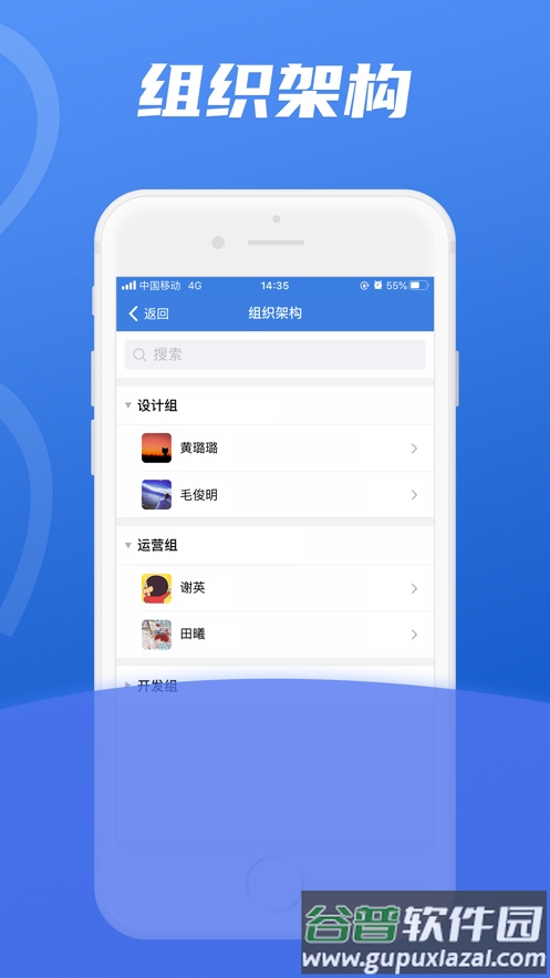 讯小通app下载截图2