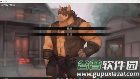 矛之酒馆0.10d游戏截图3
