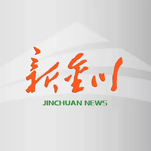 金川集团app下载安装v3.3.3