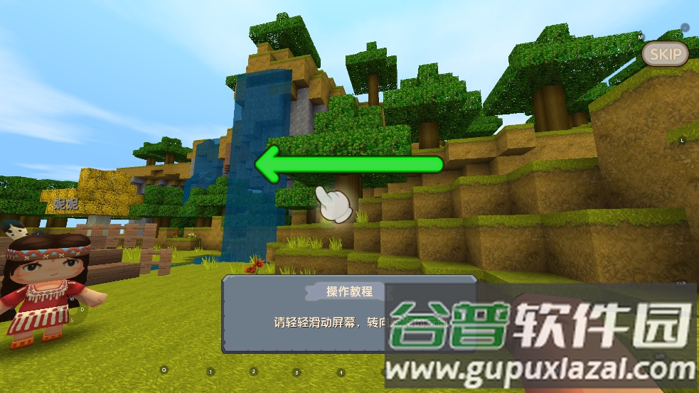 迷你世界旧版本第一代截图5
