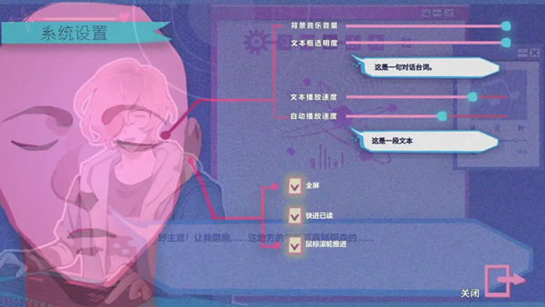 Atana阿塔那截图2