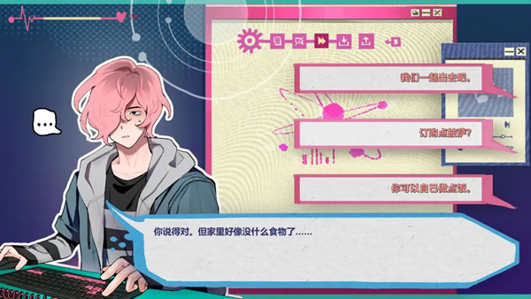 Atana阿塔那截图3