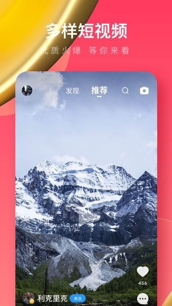 UC浏览器极速版2025最新版本截图2