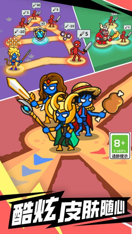 闯关不能停最新版截图2