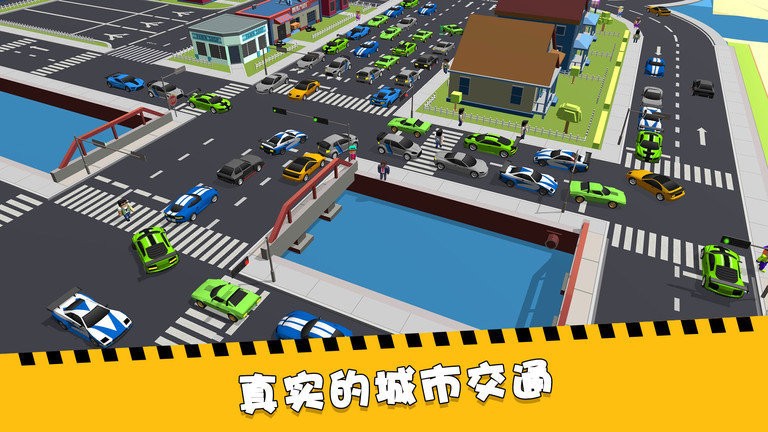 加油吧老司机最新版截图1