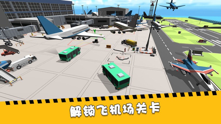 加油吧老司机最新版截图2
